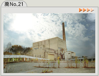 japanese-abandoned-sites.jpg